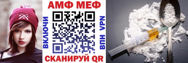 Amphetamine Premium Кировск