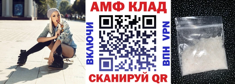 дарнет шоп  Кировск  Amphetamine VHQ 