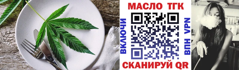хочу   гидра как войти  Еда ТГК конопля  Кировск 