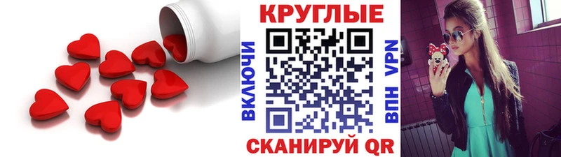 Ecstasy 280мг Кировск