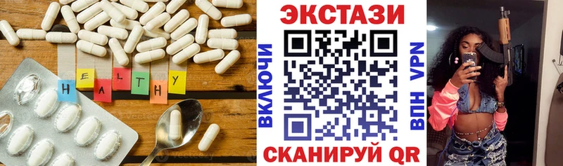 ЭКСТАЗИ 300 mg  Кировск 