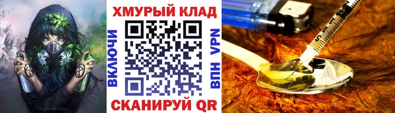 сколько стоит  Кировск  ГЕРОИН афганец 