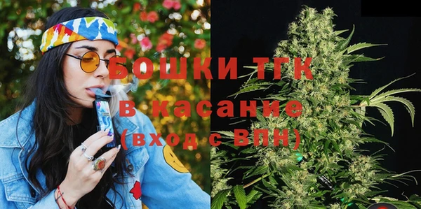 молекула духа Армянск