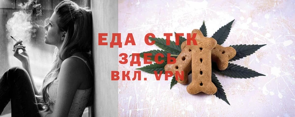 молекула духа Армянск