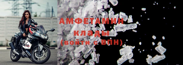 гашиш Волоколамск