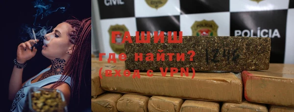 молекула духа Армянск