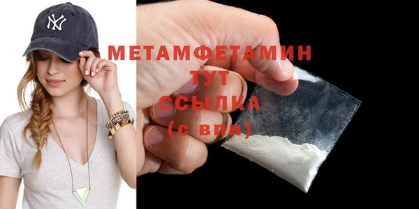 крисы Волосово