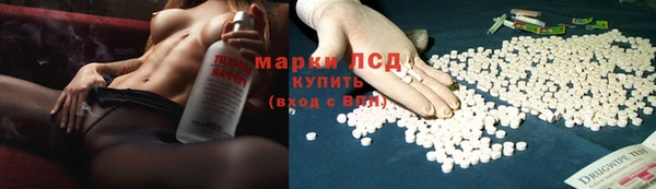 дистиллят марихуана Арсеньев