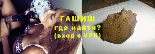дистиллят марихуана Арсеньев