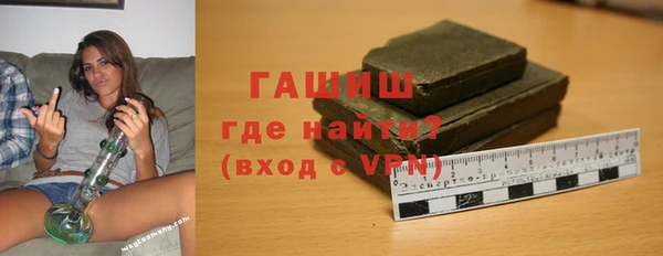 спайс Верхний Тагил