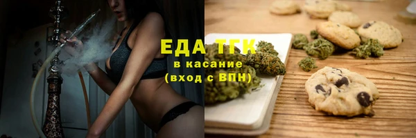 гашишное масло Балабаново