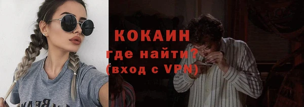 дистиллят марихуана Арсеньев