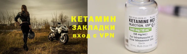 дистиллят марихуана Арсеньев