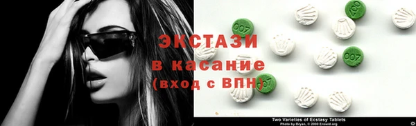 прущие грибы Балахна