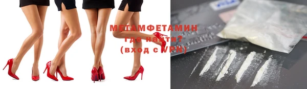 молекула духа Армянск
