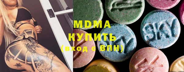 молекула духа Армянск