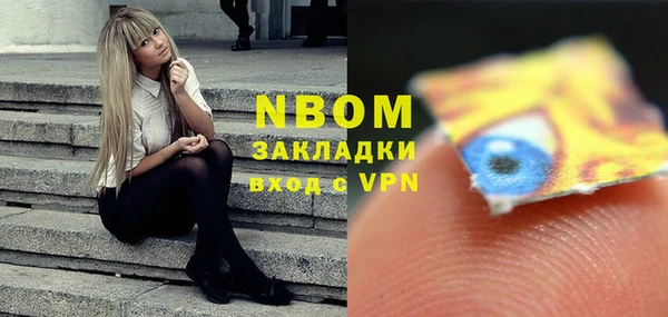 молекула духа Армянск