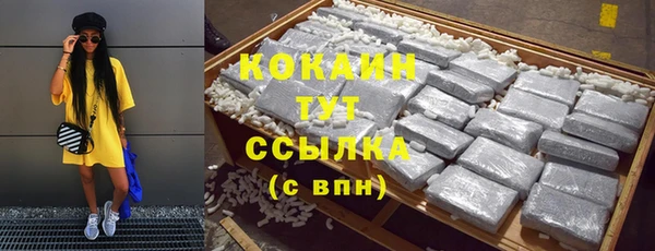 марихуана Аркадак