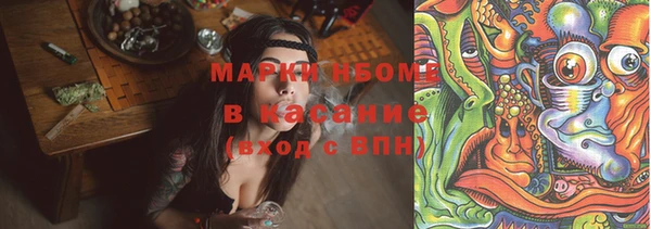 дистиллят марихуана Арсеньев