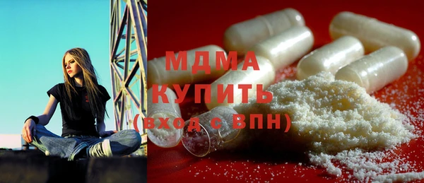дистиллят марихуана Арсеньев