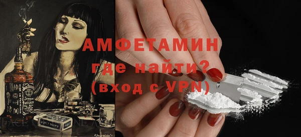 молекула духа Армянск