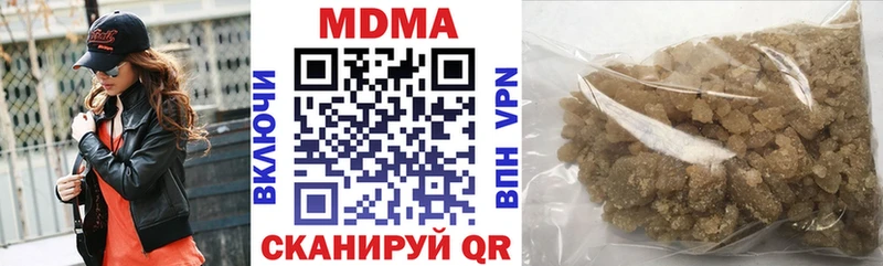 МДМА молли  МЕГА зеркало  Кировск 