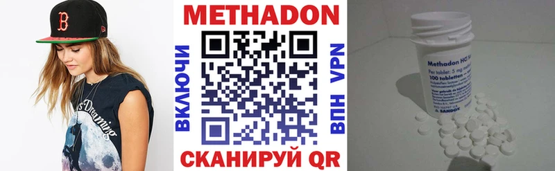 МЕТАДОН белоснежный МЕГА зеркало Кировск