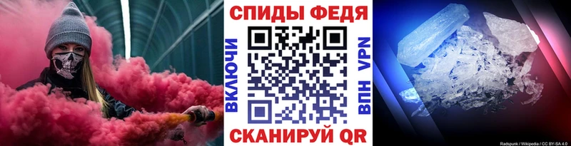 Первитин винт  наркота  Кировск 