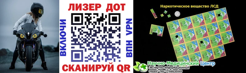 продажа наркотиков  Кировск  Марки NBOMe 1,8мг 