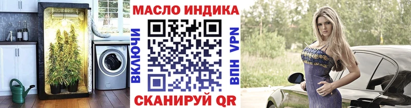 ТГК Wax купить закладку Кировск