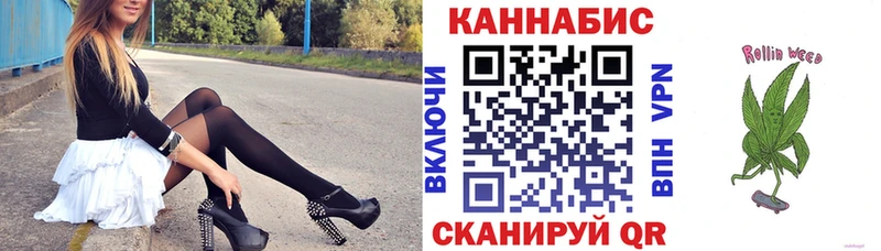 МАРИХУАНА сатива  Кировск 